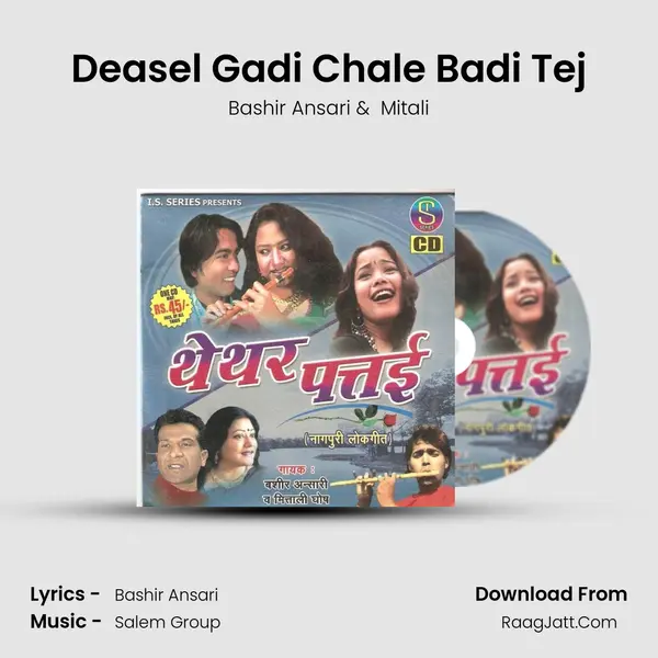 Deasel Gadi Chale Badi Tej MP3 Song by Bashir Ansari Cover