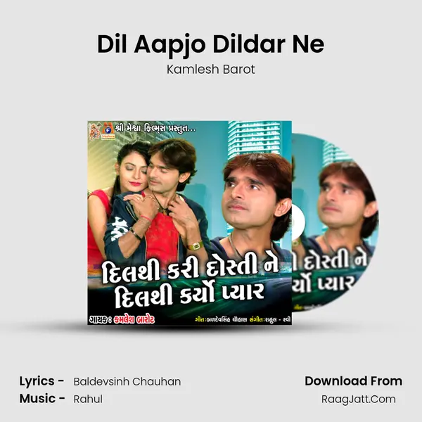 Dil Aapjo Dildar Ne MP3 Song by Kamlesh Barot Cover