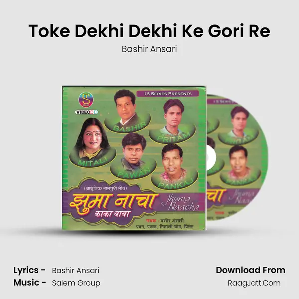 Toke Dekhi Dekhi Ke Gori Re MP3 Song by Bashir Ansari Cover