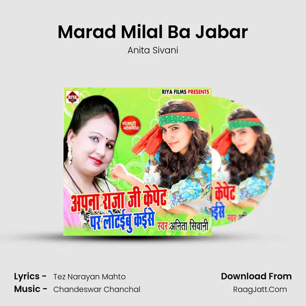 Marad Milal Ba Jabar MP3 Song by Anita Sivani Cover