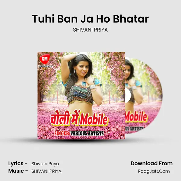 Tuhi Ban Ja Ho Bhatar MP3 Song by SHIVANI PRIYA Cover