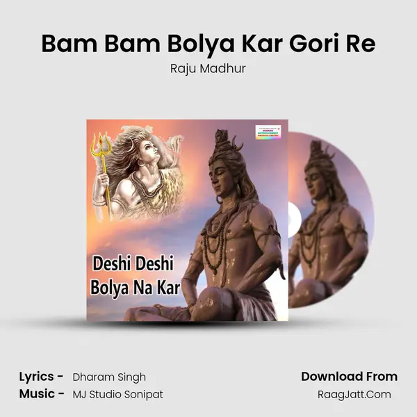 Bam Bam Bolya Kar Gori Re MP3 Song by Raju Madhur Cover
