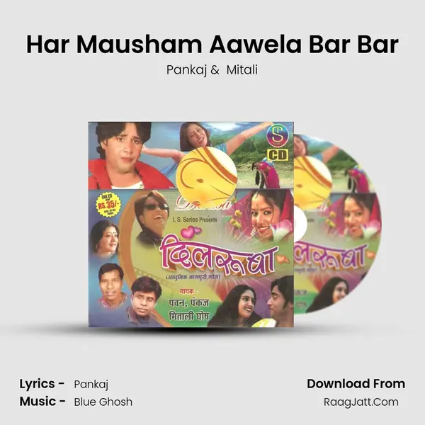 Har Mausham Aawela Bar Bar MP3 Song by Pankaj Cover