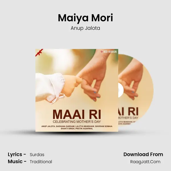 Maiya Mori Cover