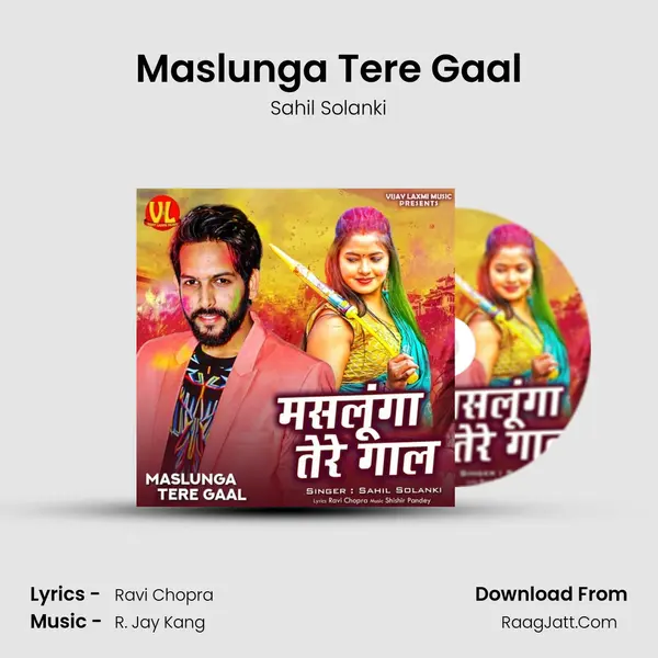 Maslunga Tere Gaal mp3 song