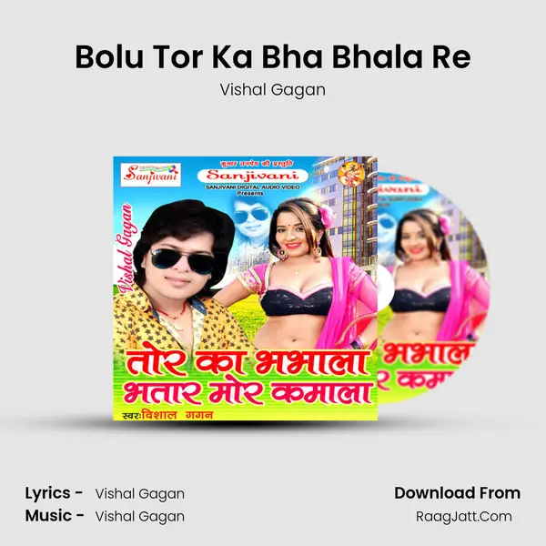 Bolu Tor Ka Bha Bhala Re MP3 Song by Vishal Gagan Cover