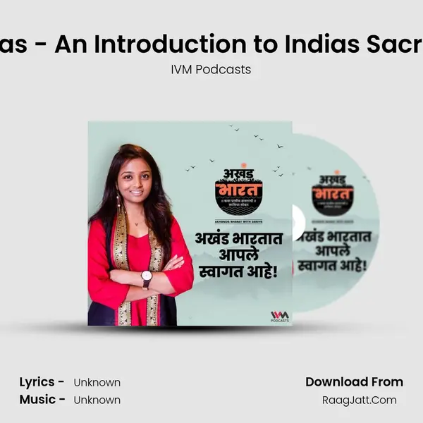 The Vedas - An Introduction to India's Sacred Texts MP3 Song by IVM Podcasts Cover