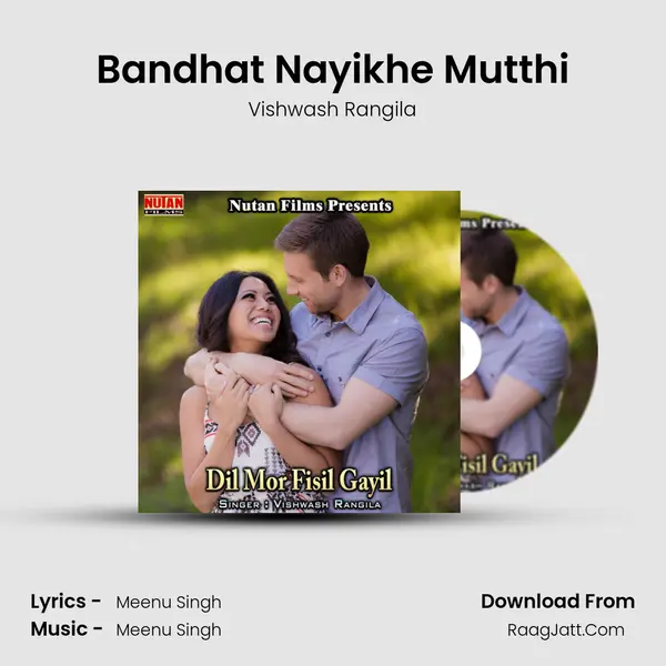 Bandhat Nayikhe Mutthi MP3 Song by Vishwash Rangila Cover