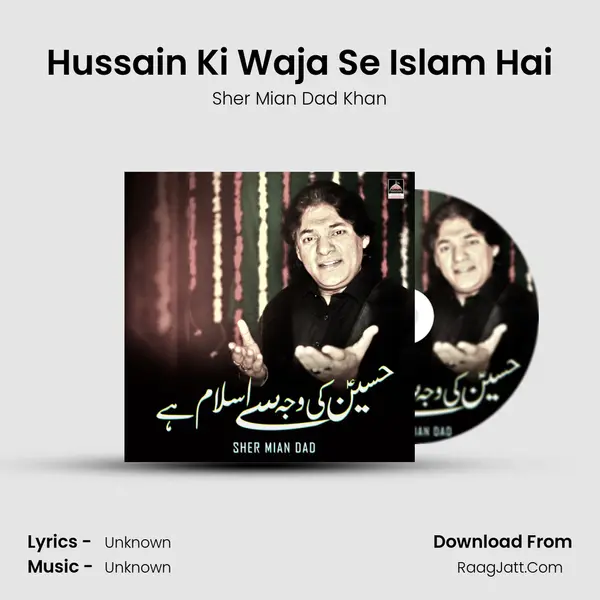 Hussain Ki Waja Se Islam Hai MP3 Song by Sher Mian Dad Khan Cover
