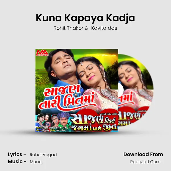 Kuna Kapaya Kadja MP3 Song by Rohit Thakor Cover