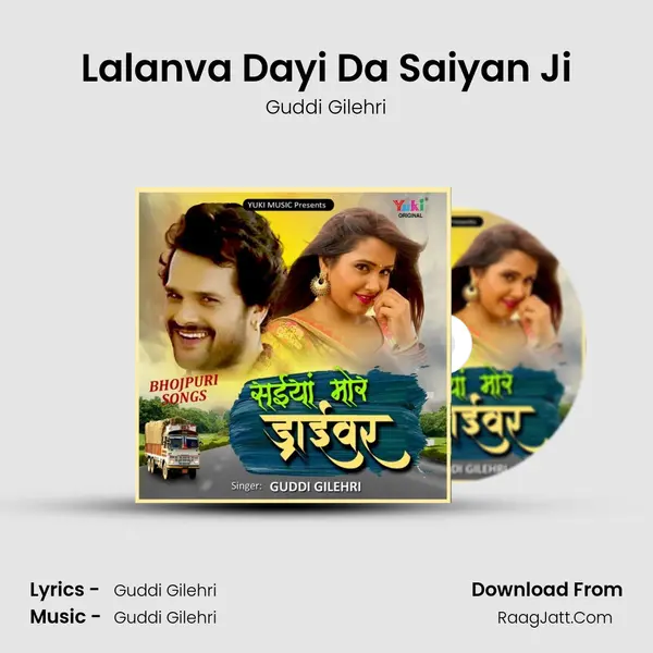 Lalanva Dayi Da Saiyan Ji MP3 Song by Guddi Gilehri Cover