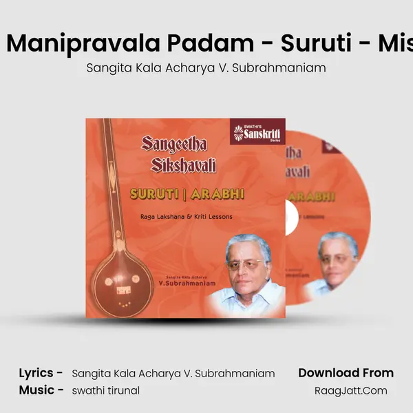Alarshara Manipravala Padam - Suruti - Misra Chapu MP3 Song by Sangita Kala Acharya V. Subrahmaniam Cover