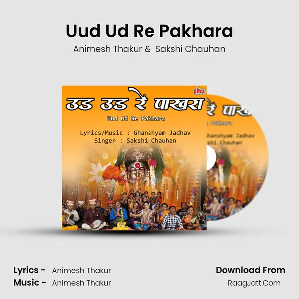 Uud Ud Re Pakhara - Animesh Thakur