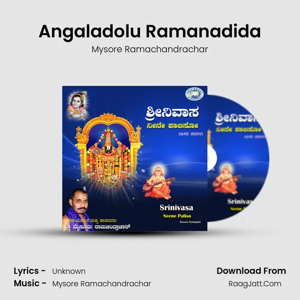 Angaladolu Ramanadida Cover