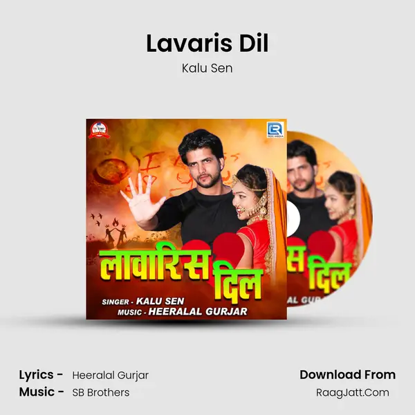 Lavaris Dil - 