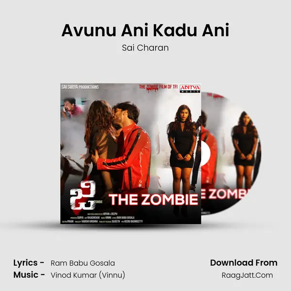 Avunu Ani Kadu Ani MP3 Song by Sai Charan Cover