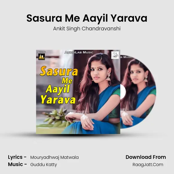Sasura Me Aayil Yarava MP3 Song by Ankit Singh Chandravanshi Cover