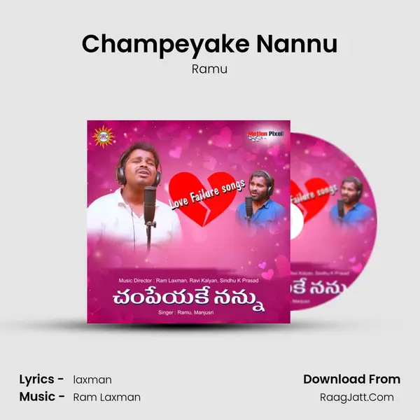 Champeyake Nannu MP3 Song by Ramu Cover