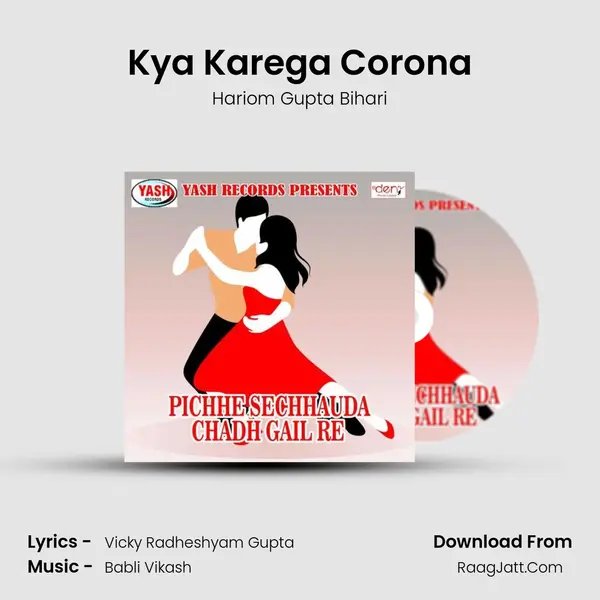 Kya Karega Corona MP3 Song by Hariom Gupta Bihari Cover