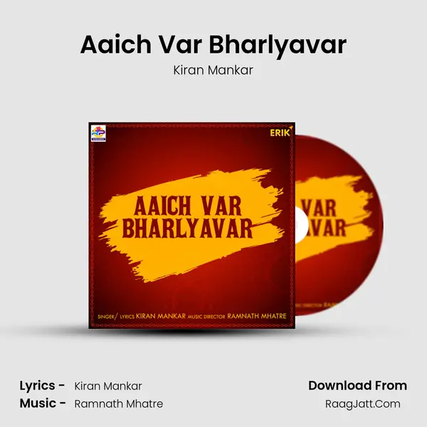 Aaich Var Bharlyavar - Kiran Mankar