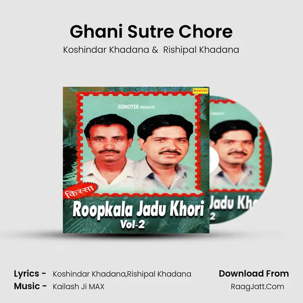 Ghani Sutre Chore MP3 Song by Koshindar Khadana Cover