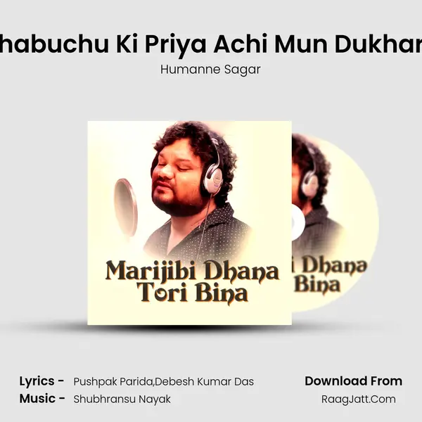 Bhabuchu Ki Priya Achi Mun Dukhare MP3 Song by Humanne Sagar Cover