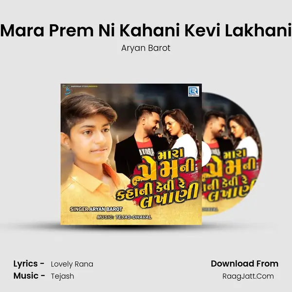Mara Prem Ni Kahani Kevi Lakhani MP3 Song by Aryan Barot Cover