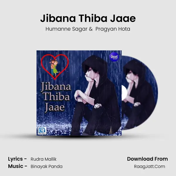 Jibana Thiba Jaae - Humanne Sagar