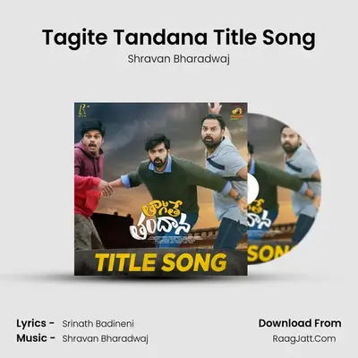 Tagite Tandana Title Song mp3 song