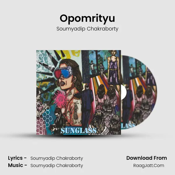 Opomrityu mp3 song