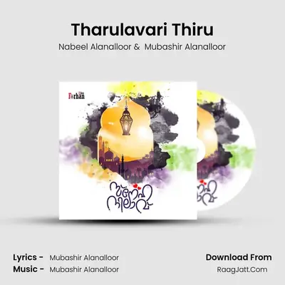 Tharulavari Thiru MP3 Song by Nabeel Alanalloor Cover