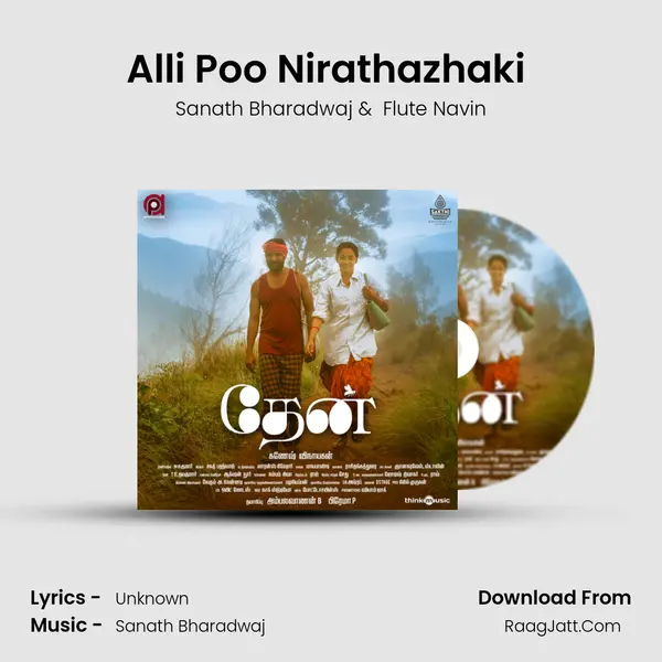 Alli Poo Nirathazhaki (Instrumental) MP3 Song by Sanath Bharadwaj Cover