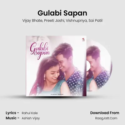 Gulabi Sapan MP3 Song by Vijay Bhate Cover