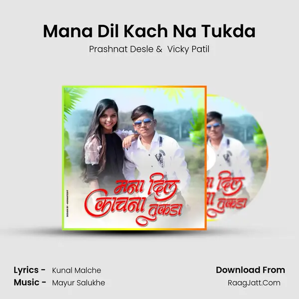 Mana Dil Kach Na Tukda MP3 Song by Prashnat Desle Cover
