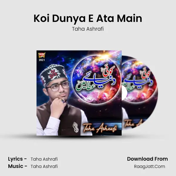 Koi Dunya E Ata Main - Taha Ashrafi