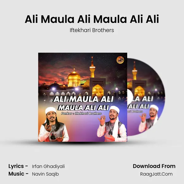 Ali Maula Ali Maula Ali Ali mp3 song