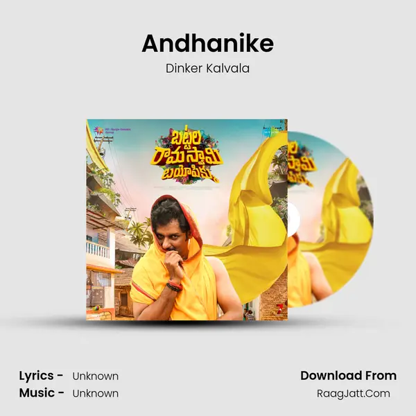 Andhanike MP3 Song by Dinker Kalvala Cover