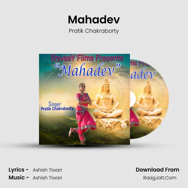 Mahadev mp3 song