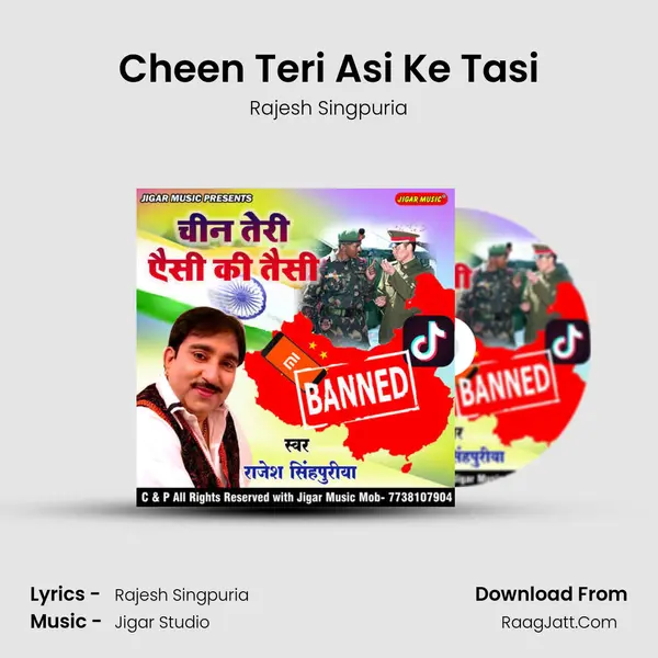Cheen Teri Asi Ke Tasi - 