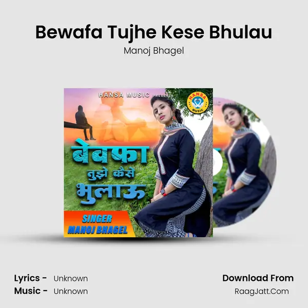 Bewafa Tujhe Kese Bhulau mp3 song