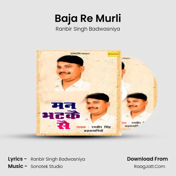 Baja Re Murli MP3 Song by Ranbir Singh Badwasniya Cover
