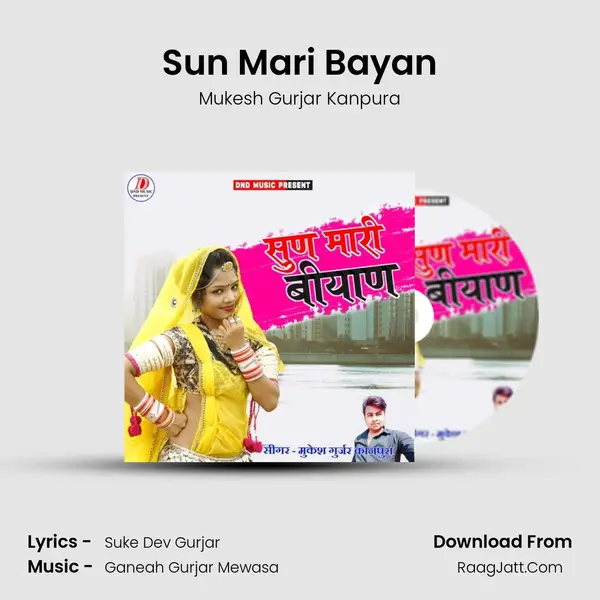 Sun Mari Bayan MP3 Song by Mukesh Gurjar Kanpura Cover