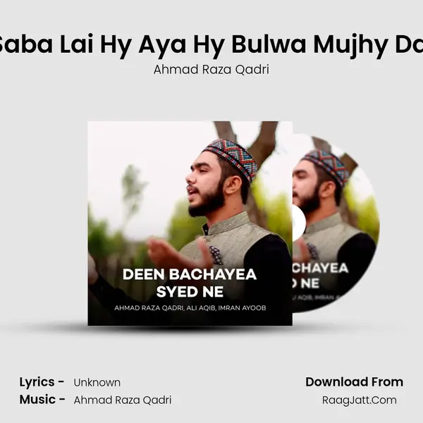 Pegahm E Saba Lai Hy Aya Hy Bulwa Mujhy Darbar E Nabi MP3 Song by Ahmad Raza Qadri Cover