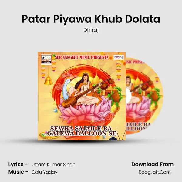 Patar Piyawa Khub Dolata MP3 Song by Dhiraj Cover
