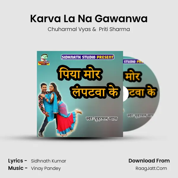 Karva La Na Gawanwa mp3 song