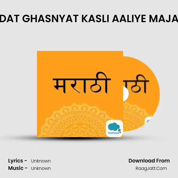 DAT GHASNYAT KASLI AALIYE MAJA MP3 Song by  Cover