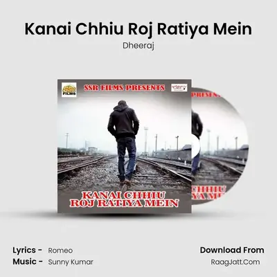 Kanai Chhiu Roj Ratiya Mein MP3 Song by Dheeraj Cover