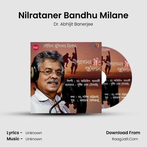Nilrataner Bandhu Milane - Single - 
