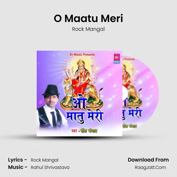 O Maatu Meri mp3 song