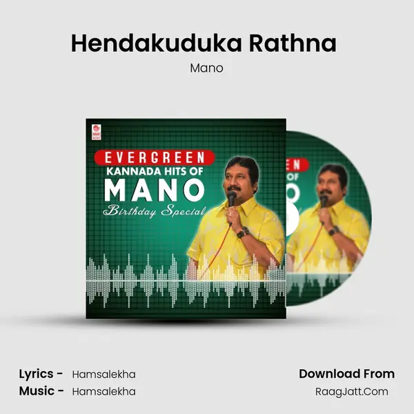 Hendakuduka Rathna (From 